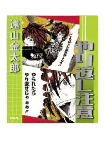 远山金太郎-JS原画烫金贴纸第一弹
