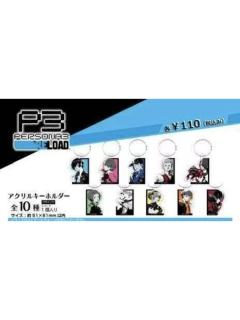 P3r百元店挂件