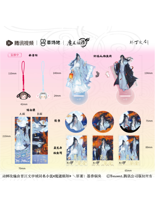 bX0ubfZ8aU.png?imginfo=w1134,h1512
