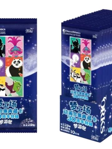梦游包30周年特辑
