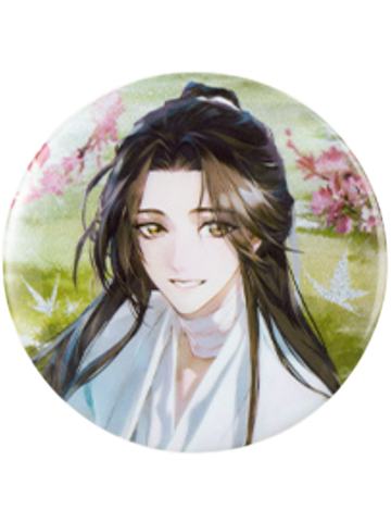 谢怜(徽章)-塔斯汀联名周边