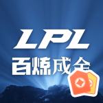 LPL