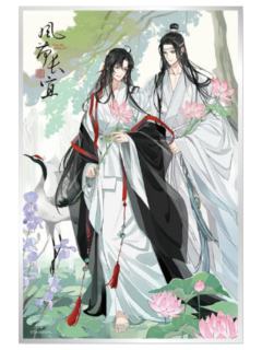 双人(超感色纸)-风荷长宜系列第1弹周边