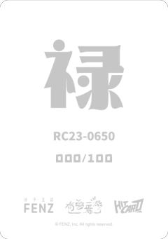 黑-宝物寻觅卡-资料图