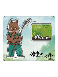 小猪妖3-漫序小猪妖角色立牌