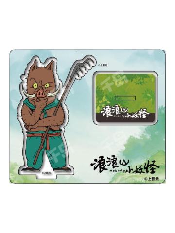 小猪妖3-漫序小猪妖角色立牌