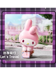 出发旅行