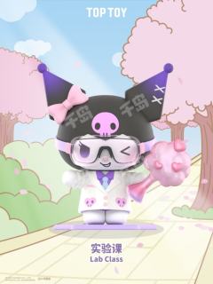 实验课