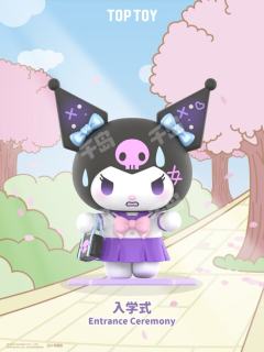 入学式