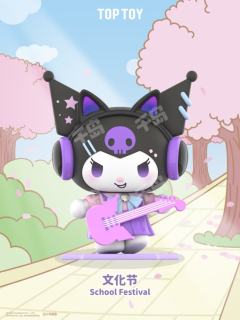 文化节