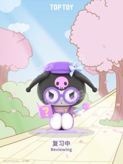 复习中