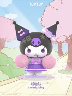 啦啦队