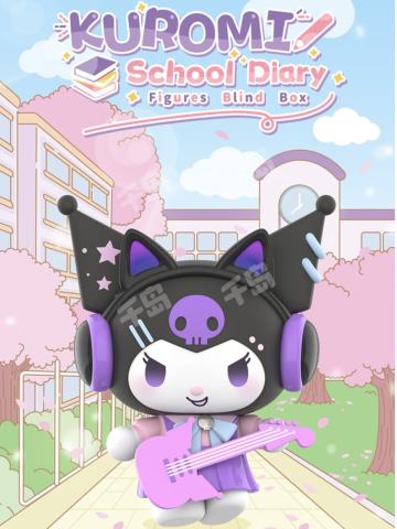 校园日记系列