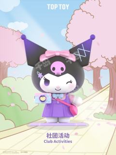社团活动