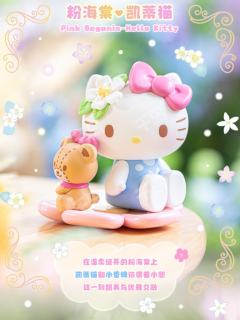 粉海棠-凯蒂猫