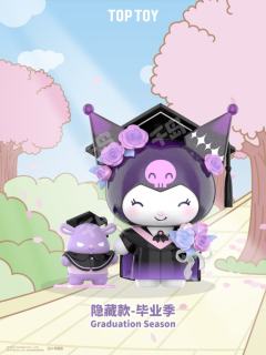 隐藏款-毕业季