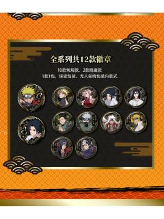 疾风传雕金徽章