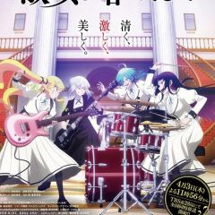 摇滚乃是淑女的爱好-封面