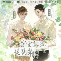 穿堂惊掠琵琶声