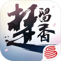 一梦江湖