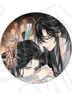 醉酒-台词吧唧vol.5