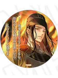 金光瑶-台词吧唧vol.5