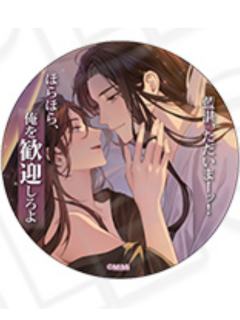 朝暮-台词吧唧vol.5