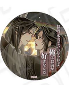 告白-台词吧唧vol.5