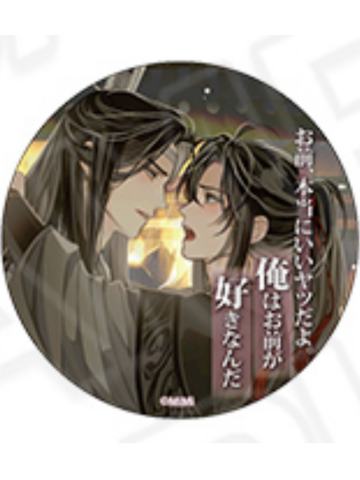 告白-台词吧唧vol.5
