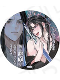 避塵-台词吧唧vol.5