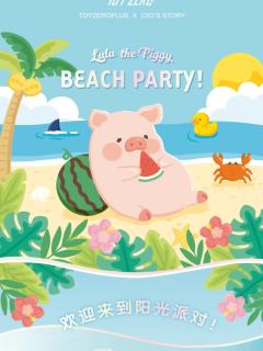 阳光派对亚克力系列摆件