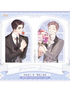 墨丘里一期周边