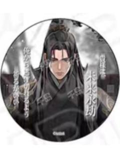 聂明玦-台词吧唧vol.3