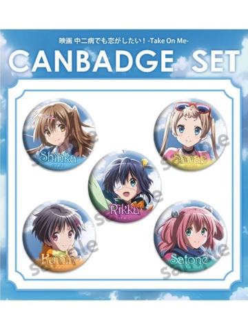 剧场版 Take On Me 吧唧