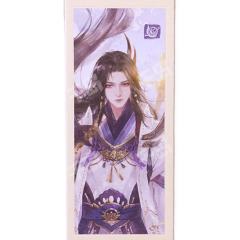 衍天宗
