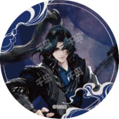 唐门