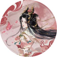 七秀