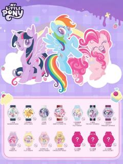 魔法甜心系列腕表