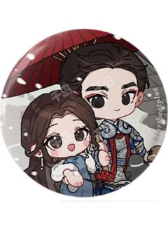 祝小红&梁少平-2023情人节双闪吧唧