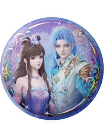 缔默&水帝2-看东方限定徽章