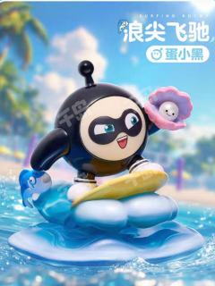 蛋小黑