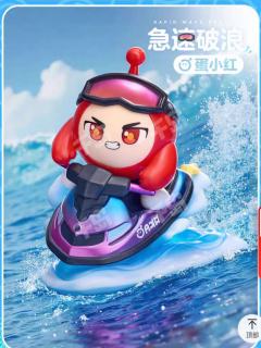蛋小红