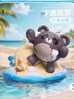 失心熊