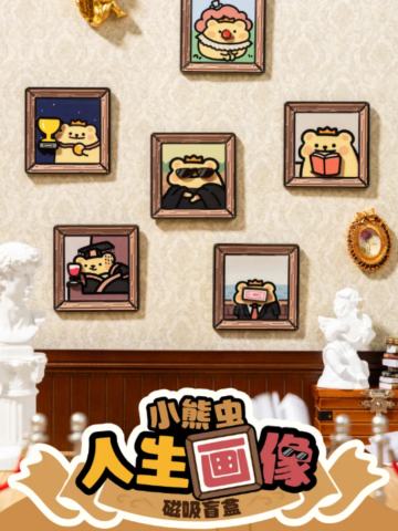人生画像系列