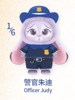 警官朱迪