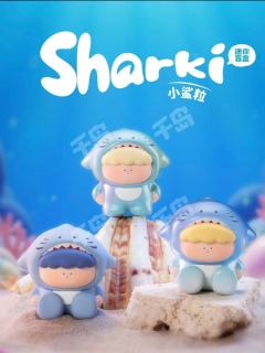 Sharki小鲨粒系列