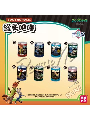 简动文创罐头吧唧