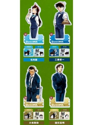 TCG原画立牌第二弹