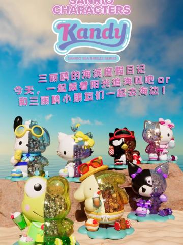 海滨甜点系列
