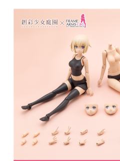 大比例装扮素体【M】+ 轰雷